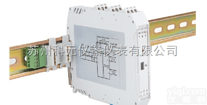 <em>万能</em>信号<em>隔离器</em>