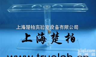 4孔  有机玻璃<em>漏斗</em>架 玻璃<em>漏斗</em>架 <em>漏斗</em>架 分液<em>漏斗</em>架 有机玻璃分液<em>漏斗</em>架 试...