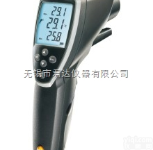 德国德图<em>专业</em>型  <em>testo</em> 845红外测温仪