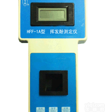 JC16-HFF-1A  便携式<em>挥发酚</em><em>测定仪</em> 水源水中<em>挥发酚</em><em>测定仪</em> 生活用水<em>挥发酚</em><em>试验仪</em>