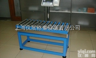 界首上下限<em>报警</em><em>滚筒</em>秤，物流<em>专用</em>60KG电子滚轴秤怎么卖