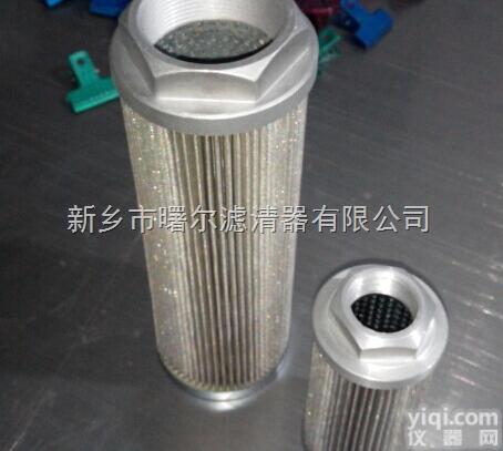 SP045E20B  德国西<em>德福</em>STAUFF<em>滤芯</em>