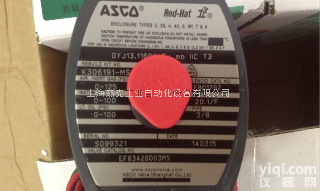 WSNF8327B102MO  ASCO<em>电磁阀</em>，ASCO低<em>功耗</em><em>电磁阀</em>