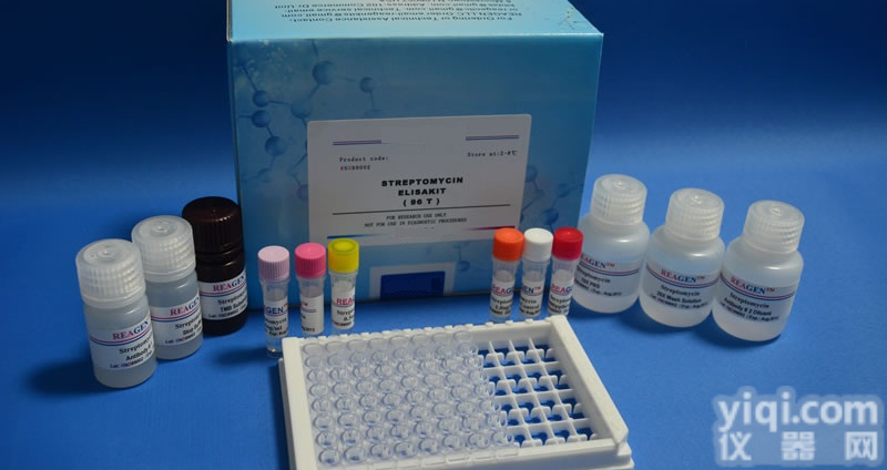 菜豆<em>凝集</em>素ELISA<em>试剂盒</em>  PHAelisa<em>试剂盒</em>  菜豆<em>凝集</em>素测试...