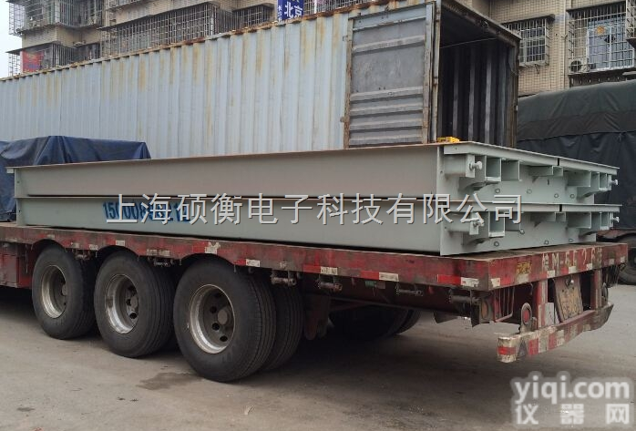 SCS  <em>汽车</em><em>磅秤</em>/<em>地磅</em>秤