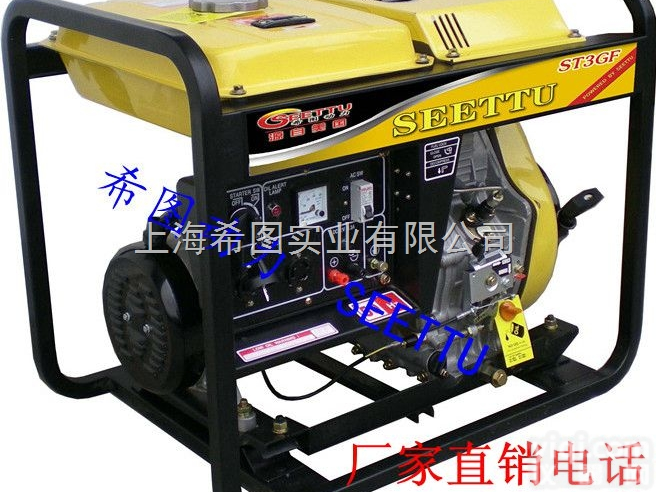 ST12GF  <em>南昌</em>单<em>三相</em>12KW柴油发电机