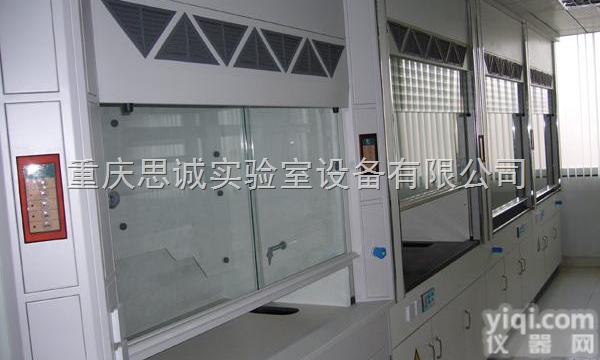 SC-TFG-Q  <em>陕西</em>实验室家具/<em>西安</em><em>通风柜</em>/宝鸡通风橱