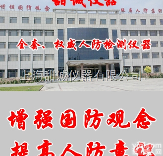 人防<em>流量计</em>，人防玻璃转子<em>流量计</em>，人防<em>压力表</em>