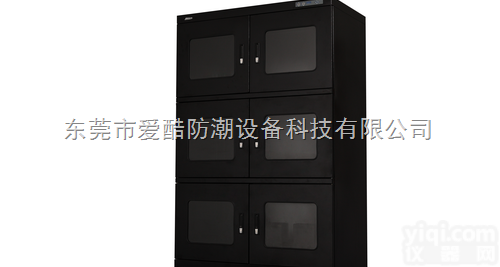 ak-<em>2000</em>  led<em>工业</em>防潮柜