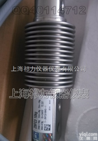 5 kg / 10 kg /<em>20</em> kg  德国HBMZ6FC4/50GK