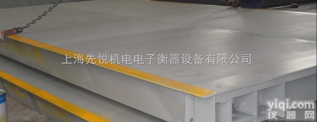 SCS  <em>常州</em><em>地磅</em>（汽车衡）<em>专卖</em>