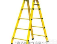 <em>绝缘</em>梯 <em>上海</em>苏特 <em>绝缘</em>材料