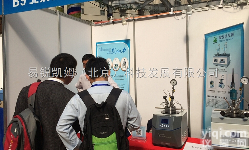 slp  <em>杭州</em>销售世纪<em>森朗</em>SLP6100高压多功能<em>反应釜</em>