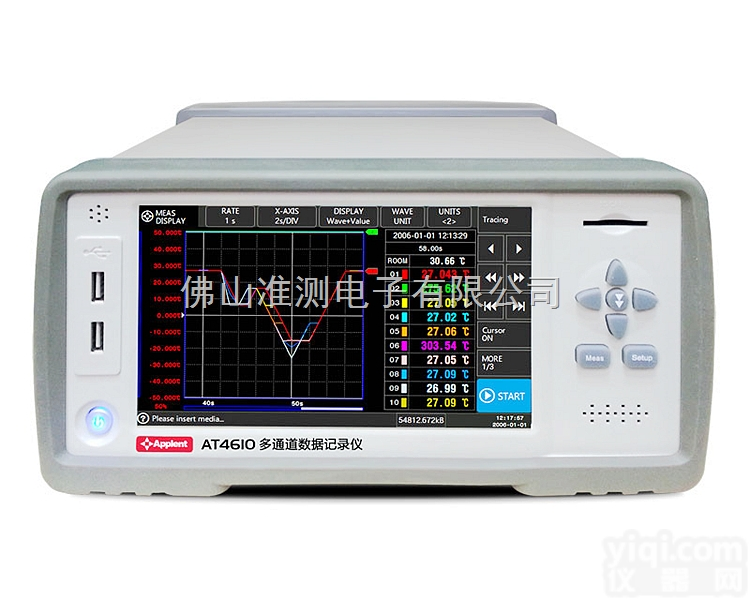 总代 安柏 AT4610 多路温度<em>测试仪</em> 巡检仪 <em>记录</em>仪
