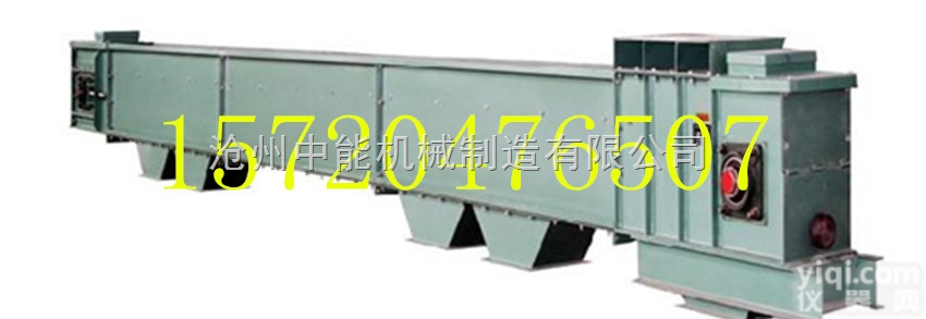 <em>齐全</em>  沧州中能供应<em>不同</em>规格MS、MC、MZ型号埋刮板输送机