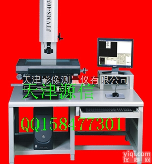 <em>天津</em>二次元<em>测量仪</em><em>天津</em>三次元<em>测量仪</em><em>天津</em>2.5次元一键式<em>测量仪</em>