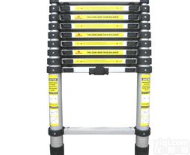 绝缘梯子 二代<em>伸缩</em>梯 绝缘<em>伸缩</em>梯 <em>玻璃钢</em><em>伸缩</em>梯