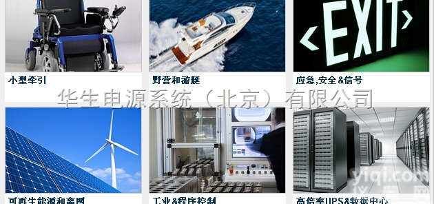 <em>NP</em><em>120</em>-12  *<em>蓄电池</em><em>NP</em><em>120</em>-12报价