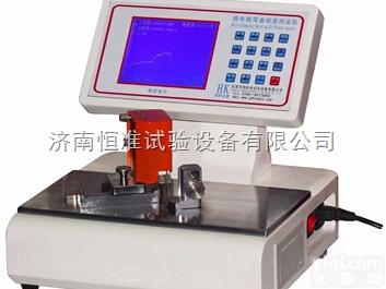 ZHY-1  纸盒<em>纸板</em><em>折痕</em>挺<em>度仪</em>