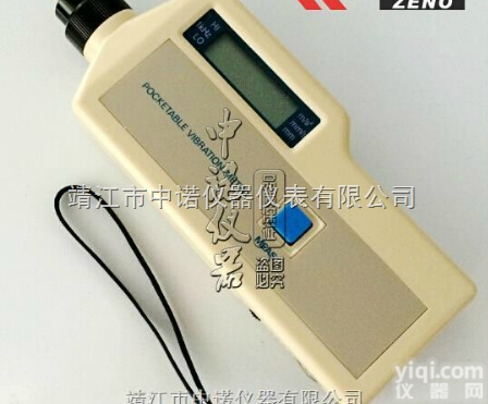 BSZ608C<em>手持</em>式<em>微型</em><em>测振仪</em>