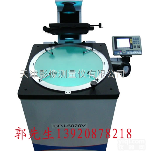 天津落地式投影仪<em>投影机</em>北京落地式投影仪<em>投影机</em>河北落地式投影仪<em>投影机</em>