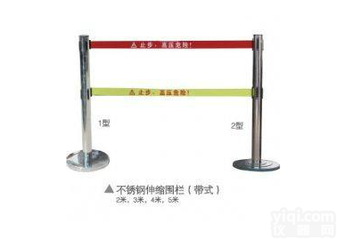 WL  安全<em>围栏</em>工具|<em>不锈钢</em>带式<em>围栏</em>|<em>不锈钢</em>折叠<em>伸缩</em><em>围栏</em>