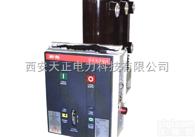 <em>西安</em>高压<em>断路器</em>vs1-12/630-20 <em>现货</em>批发