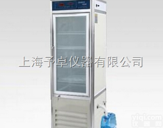 YP-150SD  <em>药品</em>稳<em>定性试验</em>箱（程序运行）报价