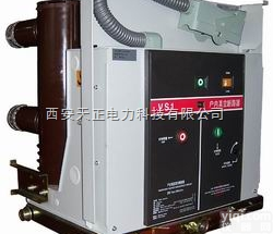 VS1/ZN63A-12/2000-40  <em>西安</em>10KV真空<em>断路器</em> VS1/ZN63户外<em>高压</em><em>断路器</em>价格、批发、直销...