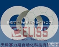 全  原装<em>德国</em>FRENZELIT<em>膨胀节</em>