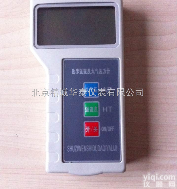 YN-DYM3-02  数字温湿度大气<em>压力计</em> ,<em>数字式</em>大<em>气压表</em>