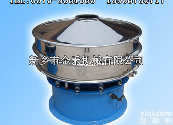 小型<em>全自动</em>振动<em>筛选机</em>