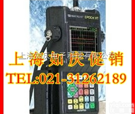 <em>奥林巴斯</em>EPOCH600  <em>奥林巴斯</em>超声波<em>探伤仪</em>EPOCH600