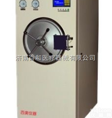 <em>牙科</em>|<em>口腔科</em>|骨科立式脉动真空灭菌器150L报价