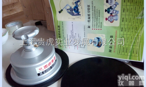 GH-100  河南<em>面料</em><em>取样器</em>_纺织<em>面料</em><em>取样器</em>价格