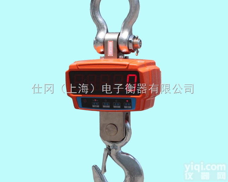 OCS-SG-EX  河北石家庄<em>防爆</em>电子<em>吊秤</em> 1t<em>防爆</em>吊磅秤价格