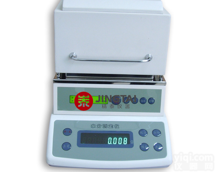 JT-120  石墨<em>水分</em>测定 塑料粒子<em>水分</em>仪<em>高精度</em>卤素<em>水分</em>仪JT-120精泰Pai
