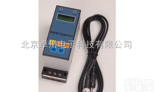 XP.26-K-7  <em>经纬度</em>路灯<em>控制器</em> <em>控制器</em>