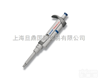固定量程<em>移液器</em> <em>Research</em>® <em>plus</em><em>移液器</em> 艾本德移...