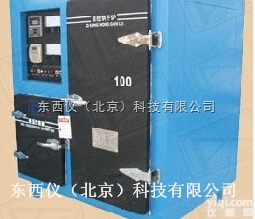 wi101236  wi101236红外线焊条烘干炉/<em>电焊条</em><em>烘干箱</em>（带焊条保温箱）