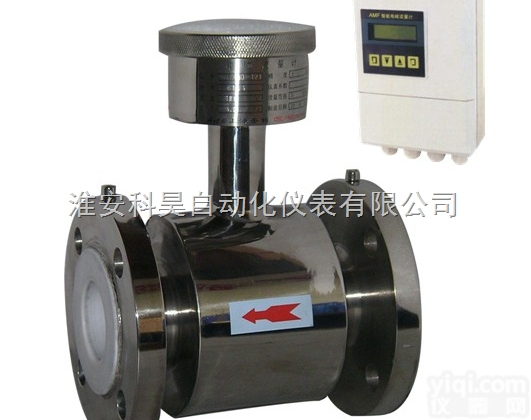 KH/LDE  <em>废水</em><em>流量计</em>/<em>流量计</em>价格/电磁<em>流量计</em>