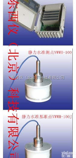 wi100535  wi100535  <em>振弦式</em>静水力<em>水准仪</em>