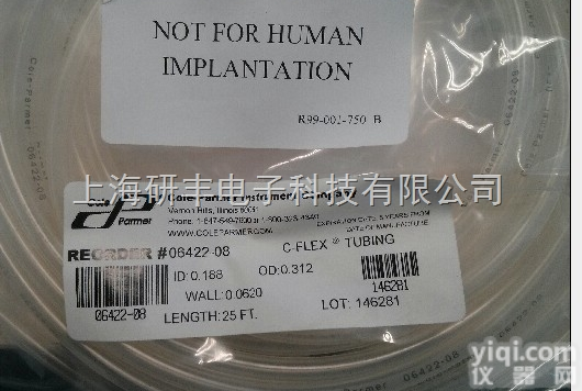 <em>铂金</em><em>软管</em>  <em>铂金</em><em>硫化</em>硅胶<em>软管</em>