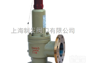 A42F弹簧式安全阀、安全<em>回流</em>阀制发<em>阀门</em>