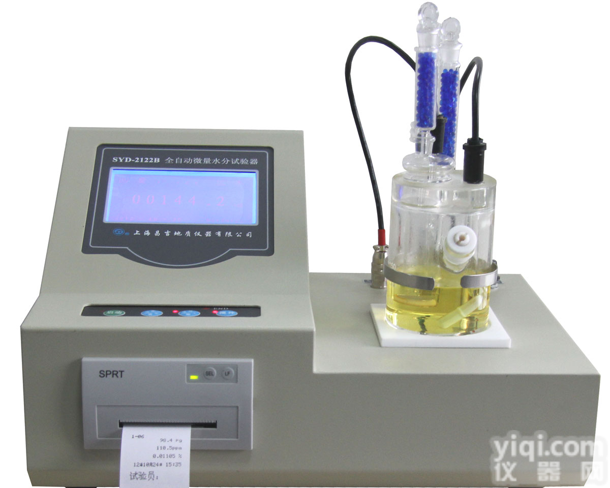 SYD-2122B  上海<em>昌吉</em>SYD-2122B全自动<em>微量</em>水分<em>试验器</em>（卡尔•费休法）