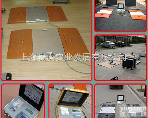 GH-XK3102  便携式<em>轴重</em>仪（汽车<em>轴重</em><em>称重仪</em>）