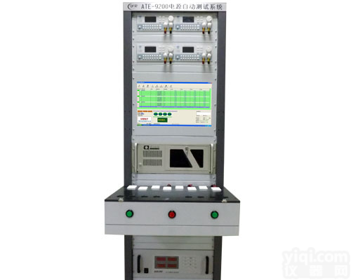 <em>ATE</em>-9200  开关电源<em>测试系统</em> 仪锐<em>ATE</em>-9200
