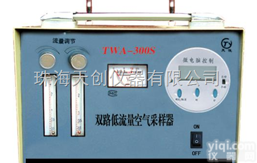 TWA-<em>300</em>S  珠海TWA-<em>300</em>S双路低<em>流量</em><em>空气采样器</em>优质供应商