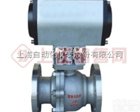 <em>ZSHR</em>  <em>气动</em>O型<em>球阀</em>