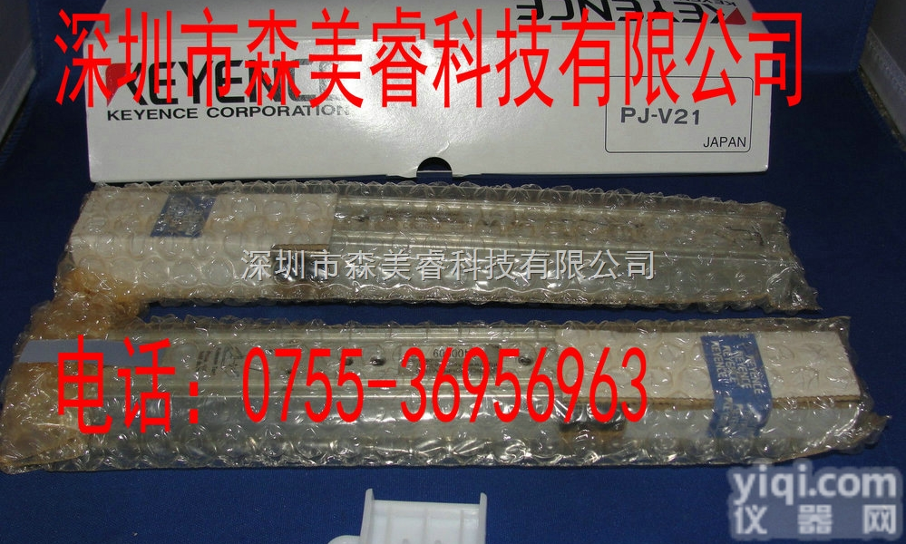 SL-C32H  基恩士安<em>全光</em>幕光栅SL-C32H <em>传感器</em>